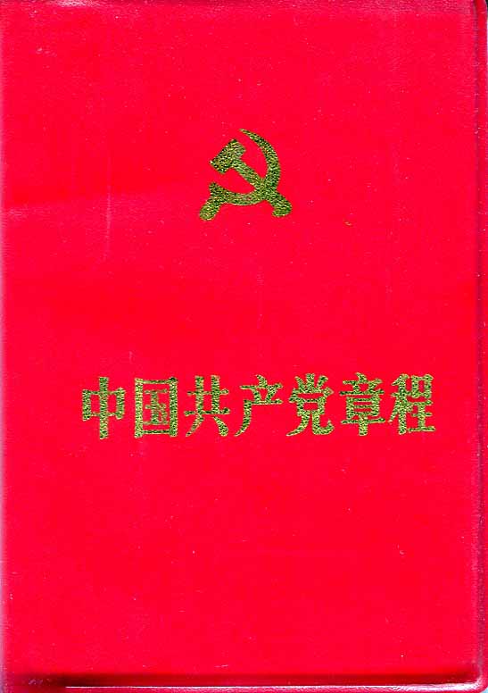 Il libretto rosso / Mao Tse-Tung